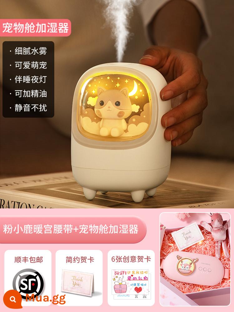 Quà tặng ngày tết cho bạn gái gửi tặng bạn gái, bạn bè trong ngày sinh nhật - [Star Pet Pink Deer]+[Pet Cabin Warmer White] Hộp Quà Sang Trọng