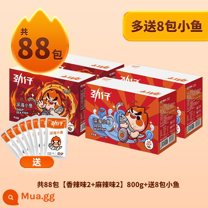 Jinzai Xiaoyuzi 40 gói cá khô nhỏ Đặc sản cá đù nhỏ màu vàng cay thực phẩm giải trí đồ ăn nhẹ đồ ăn nhẹ cửa hàng hàng đầu - Tổng cộng 88 gói [vị cay 2 + vị cay 2] 800g + tặng 8 gói cá nhỏ