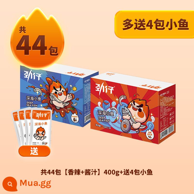 Jinzai Xiaoyuzi 40 gói cá khô nhỏ Đặc sản cá đù nhỏ màu vàng cay thực phẩm giải trí đồ ăn nhẹ đồ ăn nhẹ cửa hàng hàng đầu - Tổng cộng 44 gói [cay + sốt] 400g + tặng 4 gói cá nhỏ