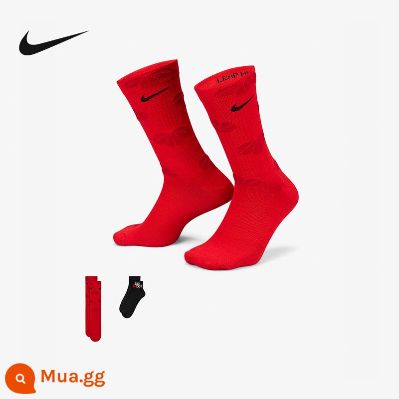 NIKE Nike dành cho nam và nữ màu đỏ thông thường thoáng khí cho năm mới đôi vớ ngắn thể thao ống giữa 2 đôi DR9725-900 - DR9725-900