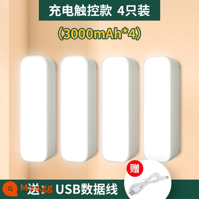 Bóng đèn sạc chiếu sáng khẩn cấp gian hàng đường phố gian hàng chợ đêm ĐÈN LED đặc biệt hộ gia đình mất điện dự phòng di động ngoài trời siêu sáng - [Gói 4] [Mẫu nâng cấp] 3000 mAh + thời lượng pin siêu dài + bảo vệ mắt ánh sáng dịu