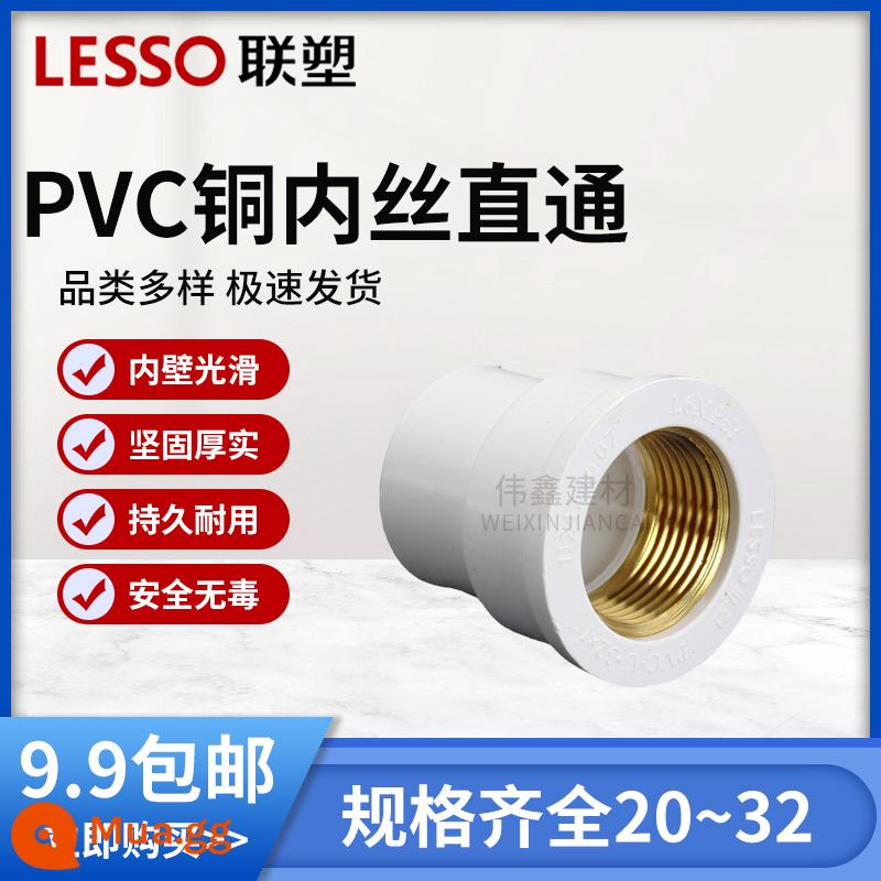 Ống cấp nước PVC Liansu khuỷu tay trực tiếp ba bốn năm chiều 20 25 32 40 50 van bi - (Liansu) răng bên trong bằng đồng trực tiếp