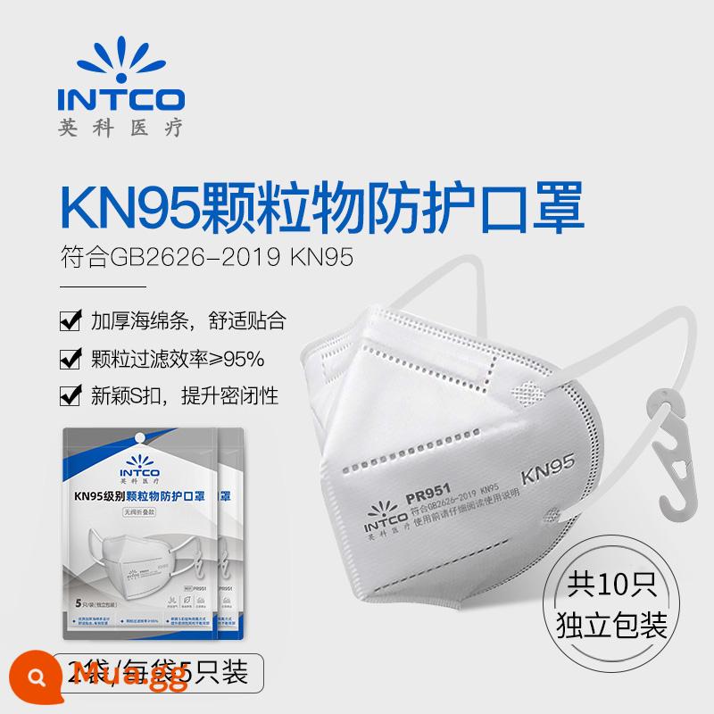 Yingke KN95 level mask dành cho người lớn chống khói kem chống nắng chống bụi thoáng khí công nghiệp bụi thủy triều trắng thiết bị bảo vệ - 2 túi (5 cái/túi) đóng gói riêng lẻ