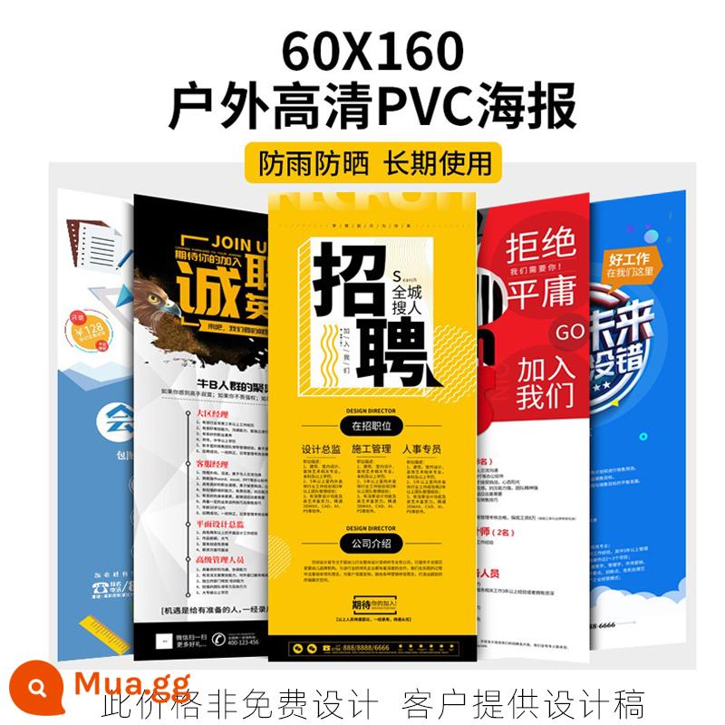 Giá trưng bày kiểu cửa Bảng hiển thị biển quảng cáo cuộn lên 80x180 Giá trưng bày X thiết kế poster dọc từ trần đến sàn tùy chỉnh - Poster PVC chống nắng 60X160cm (chỉ áp phích)