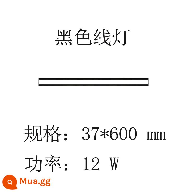 Bảng tổ ong lớn tích hợp đèn pha led âm trần 3.5 nhúng 3.7 lưới tản nhiệt sáng keel gusset - 37*600 vạch đen ánh sáng trắng 12W