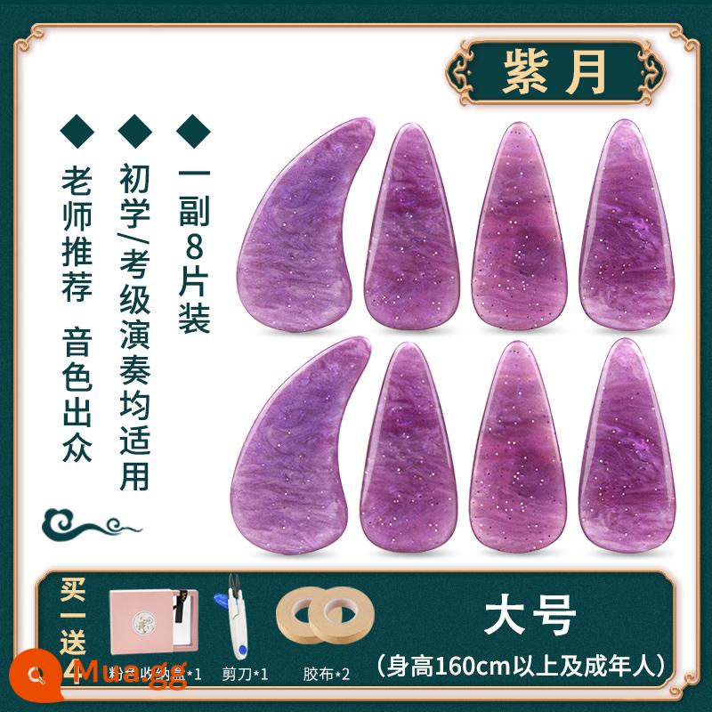 Con ve sầu vàng guzheng nail người lớn trẻ em người mới bắt đầu Bai Ze phong cách chơi chuyên nghiệp cấp đặc biệt chơi guzheng armor băng - Trăng Tím Lớn (gói 8) + 4 phụ kiện