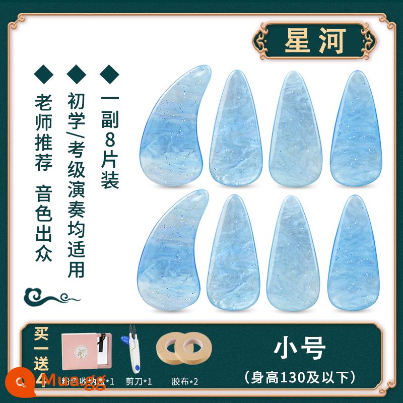 Con ve sầu vàng guzheng nail người lớn trẻ em người mới bắt đầu Bai Ze phong cách chơi chuyên nghiệp cấp đặc biệt chơi guzheng armor băng - Kèn Galaxy (gói 8 chiếc) + 4 phụ kiện