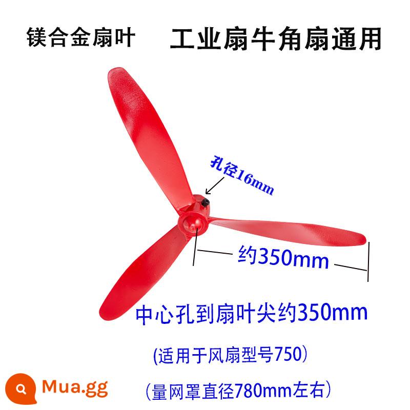 Quạt Công Nghiệp Sàn Quạt Còi Quạt Treo Tường Nhựa Lá Nhôm Lá 500/650/750 Mm Cánh Quạt Phụ Kiện - Mô hình lá hợp kim magiê 750mm mạnh mẽ