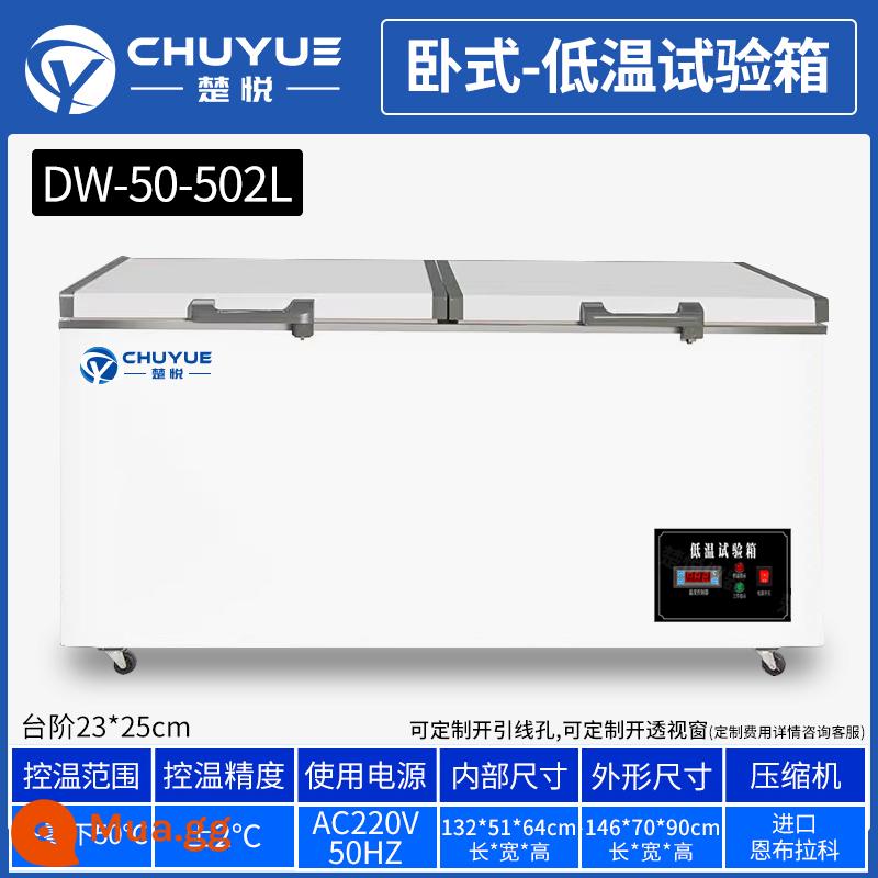 Chuyue DW-40 độ-60 nhiệt độ thấp buồng thử nghiệm nhiệt độ cao và thấp phòng thí nghiệm tủ lạnh hộp bảo quản tủ đông công nghiệp tủ đông - [Ngang] DW-50 độ 502 lít (nhập khẩu)