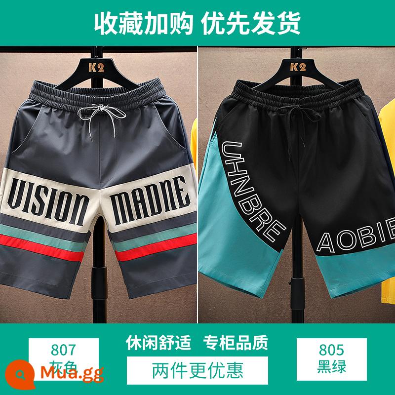 Quần short nam mùa hè mỏng phần quần short nam thường ngày khô nhanh giải trí lưới màu đỏ hợp thời trang thương hiệu quần thể thao áo khoác ngoài quần năm điểm nam - 807 xám + 805 đen và xanh