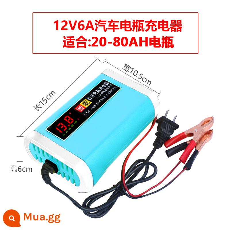 Sửa Chữa Thông Minh Youxin 12V Volt Đầu Máy Sạc Ắc Quy Ô Tô Sạc Axit Chì Đa Năng Loại - Ô tô và xe máy 12V (phiên bản hiển thị kỹ thuật số nâng cấp)