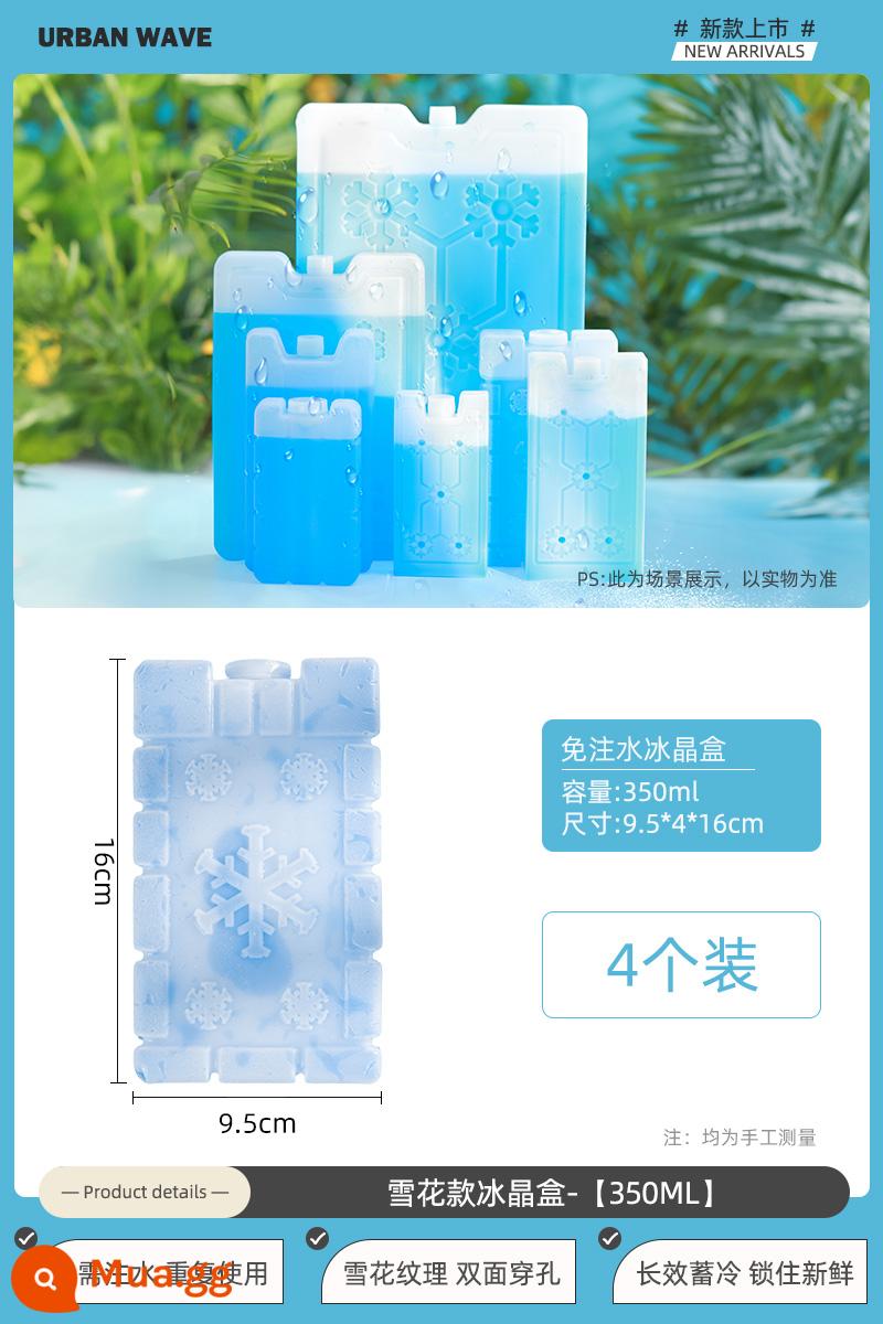 City Wave Ice Crystal Box Quạt điều hòa không khí Sử dụng nhiều lần Điện lạnh Thân thiện với môi trường Ice Ice Board Túi đá Đóng băng Bảo quản Hộp đá Làm mát - 4 gói bông tuyết 350ml [không cần phun nước/làm lạnh nhanh/bảo quản lạnh lâu dài]