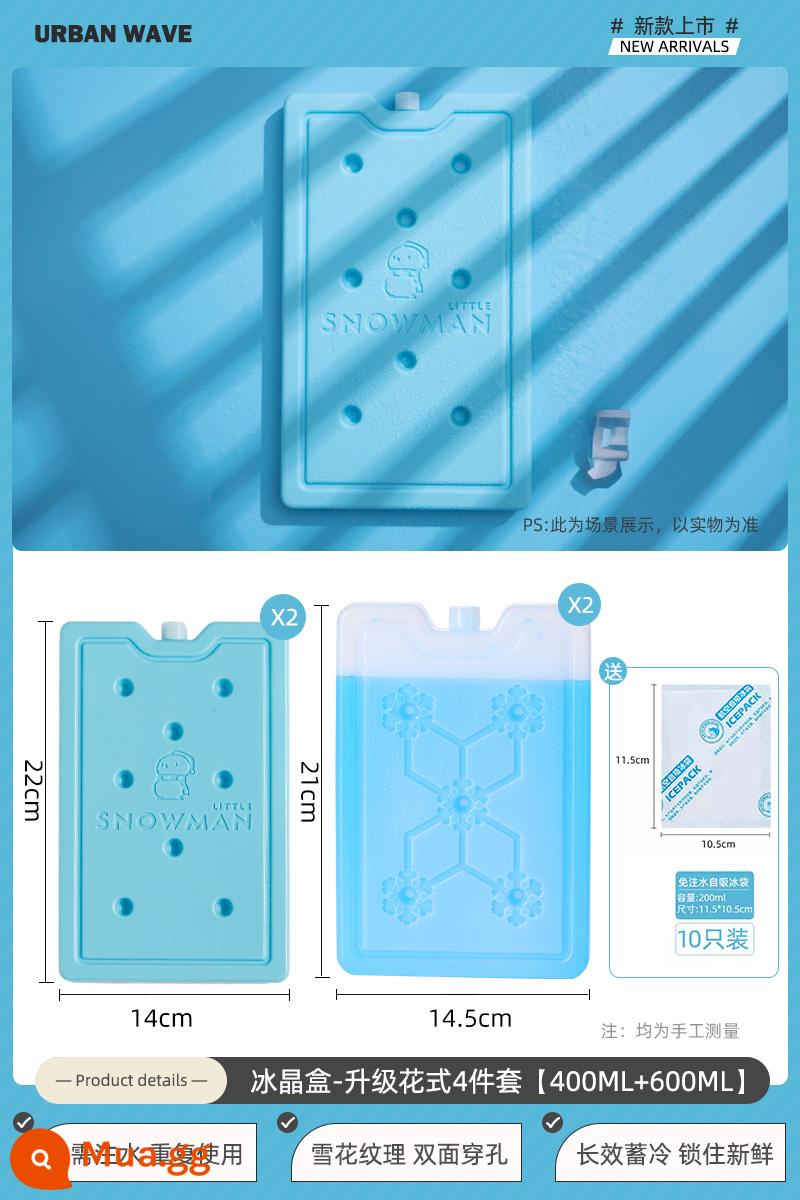 City Wave Ice Crystal Box Quạt điều hòa không khí Sử dụng nhiều lần Điện lạnh Thân thiện với môi trường Ice Ice Board Túi đá Đóng băng Bảo quản Hộp đá Làm mát - Bộ 4 bông tuyết nâng cấp [400ml+600ml]