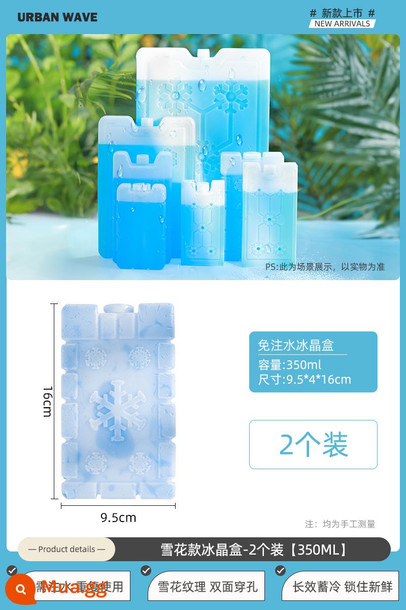 City Wave Ice Crystal Box Quạt điều hòa không khí Sử dụng nhiều lần Điện lạnh Thân thiện với môi trường Ice Ice Board Túi đá Đóng băng Bảo quản Hộp đá Làm mát - 2 gói bông tuyết 350ml [không cần phun nước/làm lạnh nhanh/bảo quản lạnh lâu dài]