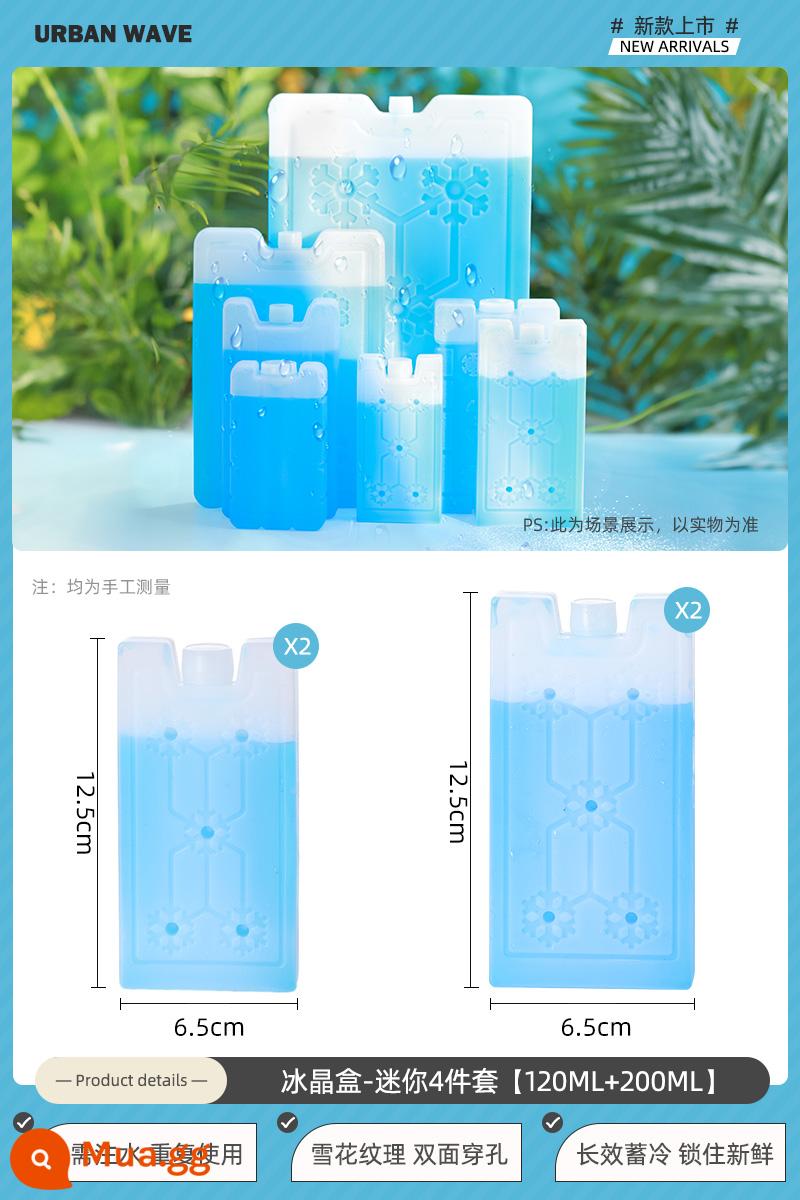 City Wave Ice Crystal Box Quạt điều hòa không khí Sử dụng nhiều lần Điện lạnh Thân thiện với môi trường Ice Ice Board Túi đá Đóng băng Bảo quản Hộp đá Làm mát - Bộ mini 4 món-[120ml+150ml]