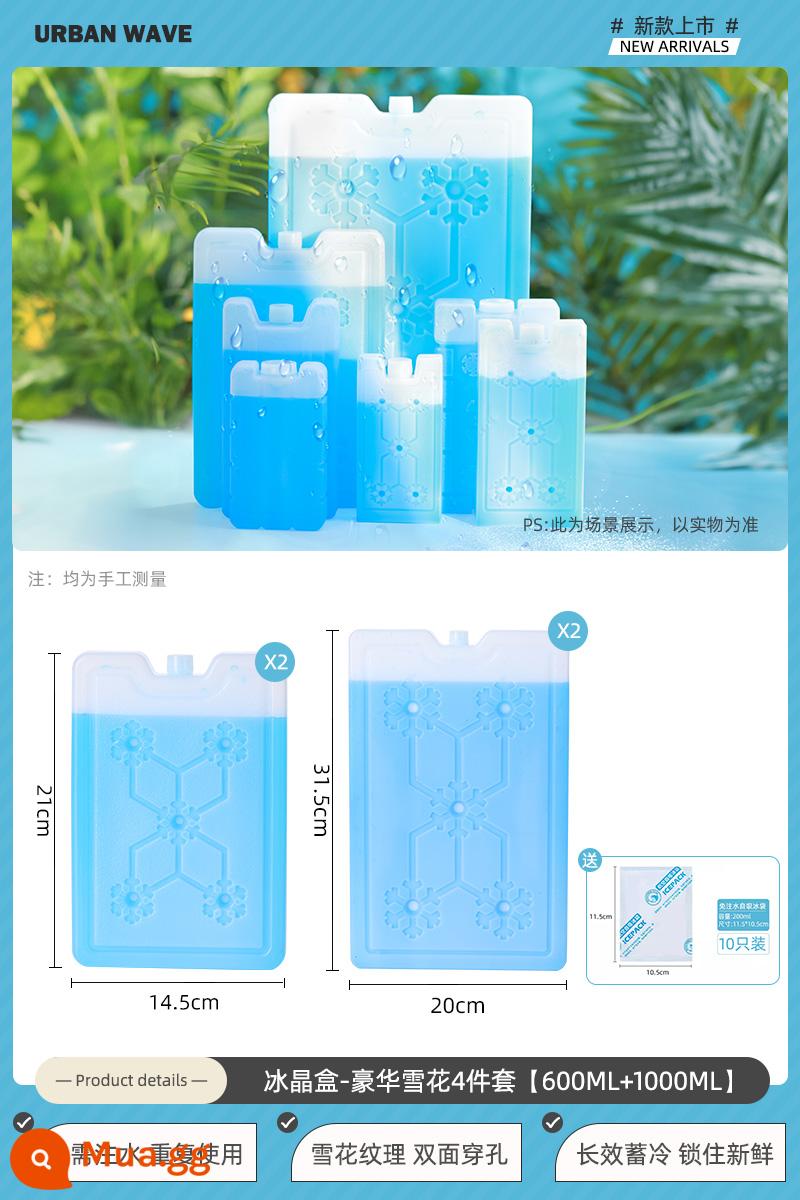 City Wave Ice Crystal Box Quạt điều hòa không khí Sử dụng nhiều lần Điện lạnh Thân thiện với môi trường Ice Ice Board Túi đá Đóng băng Bảo quản Hộp đá Làm mát - Bộ 4 Bông Tuyết Cao Cấp [600ml+1000ml]