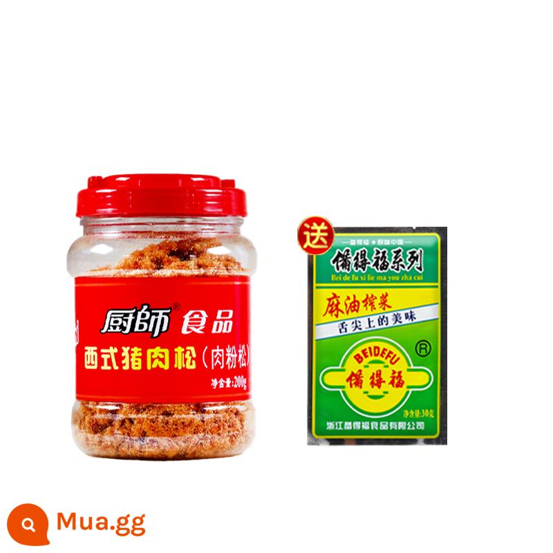 Chà Bông Thịt Chef's Dinh Dưỡng Cho Trẻ Em Thịt Heo Giòn Hộp 250g Đặc Sản Phúc Kiến - Bánh phồng heo kiểu Tây 200g*1 lon tặng 1 túi mù tạt ngâm