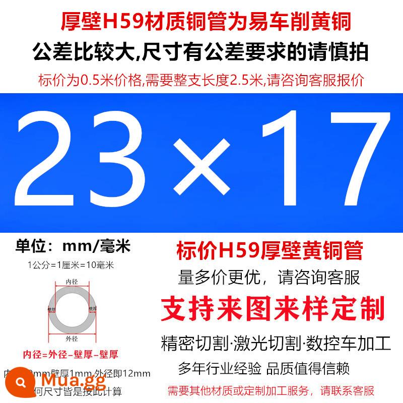 Ống đồng H59/H62 ống đồng thau đường kính ngoài 15 16 17 18 19 20 21 22 Ống đồng thành dày 23mm - Đường kính ngoài 23 × đường kính trong 17 (nửa mét)