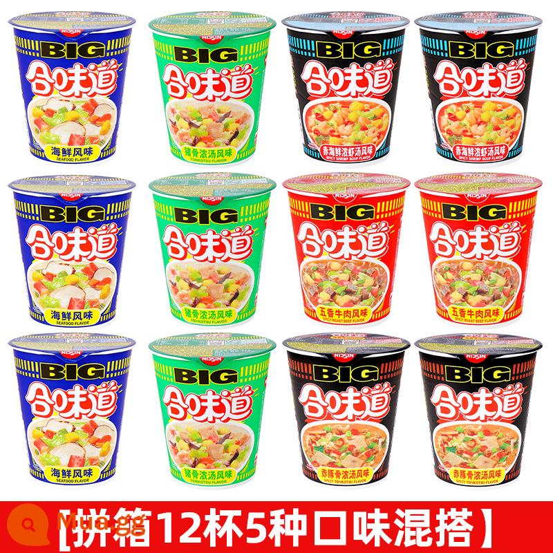 Nissin Hetaste Mì ly nhỏ Mì ăn liền FCL Bán buôn Mix and Match Mì ăn liền thùng Bữa ăn nhẹ ban đêm Xóa đói Thức ăn nhanh lười biếng - [Hộp đầy đủ cốc lớn tăng thêm 20% thể tích 12 cốc] Mix and match 5 hương vị