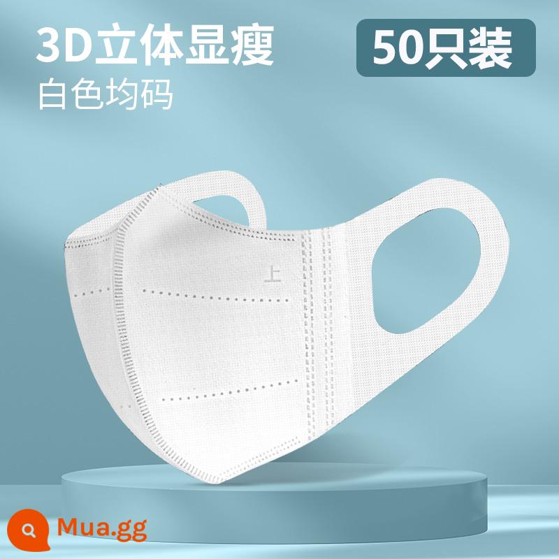 Mặt nạ ba chiều 3D của phụ nữ lưới có giá trị cao màu đỏ phong cách ngôi sao cùng phong cách mùa hè phong cách mỏng thoáng khí bốn mùa tai nghe màu trắng - 3D trắng 50 miếng [Người nổi tiếng trên Internet cỡ lớn]