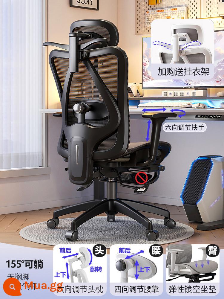 Yisong Ergonomic Ghế Hỗ Trợ Thắt Lưng Ghế Máy Tính Tại Nhà Ít Vận Động Ghế Chơi Game Thoải Mái Ngả Kỹ Thuật Ghế Văn Phòng - P6 [SF miễn phí vận chuyển] Điều chỉnh bốn chiều, hỗ trợ thắt lưng chính xác | Khung đen và lưới đen | Không có chỗ để chân/có móc treo/đệm rỗng