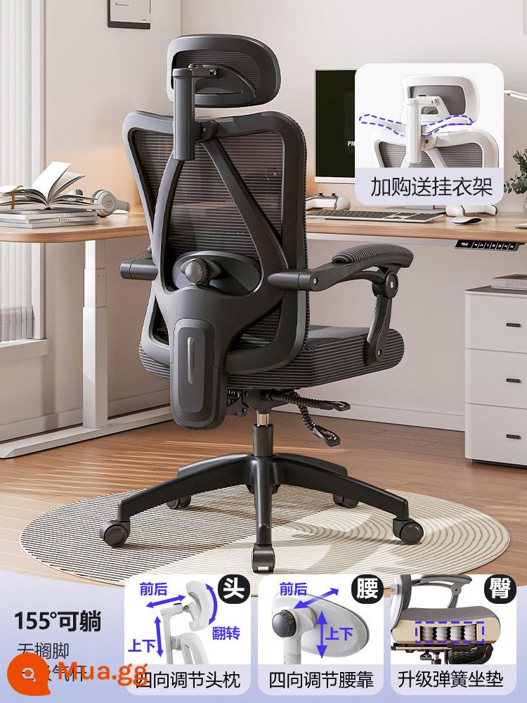 Yisong Ergonomic Ghế Hỗ Trợ Thắt Lưng Ghế Máy Tính Tại Nhà Ít Vận Động Ghế Chơi Game Thoải Mái Ngả Kỹ Thuật Ghế Văn Phòng - P5 [SF miễn phí vận chuyển] Điều chỉnh bốn chiều, hỗ trợ thắt lưng chính xác | Khung đen và lưới đen | Không gác chân - Thanh hơi chống cháy nổ cấp 3/móc treo miễn phí/túi ngồi lò xo