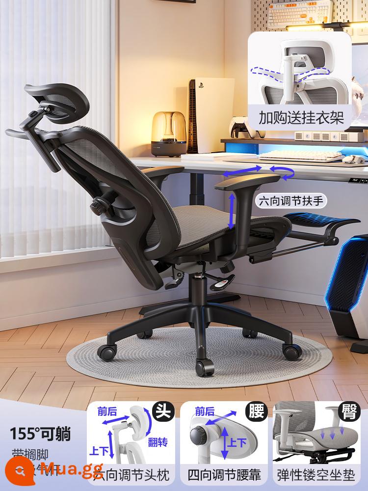 Yisong Ergonomic Ghế Hỗ Trợ Thắt Lưng Ghế Máy Tính Tại Nhà Ít Vận Động Ghế Chơi Game Thoải Mái Ngả Kỹ Thuật Ghế Văn Phòng - P6 [SF miễn phí vận chuyển] Điều chỉnh bốn chiều, hỗ trợ thắt lưng chính xác | Khung đen và lưới đen | Có chỗ để chân/đi kèm móc treo/đệm rỗng