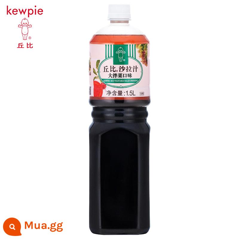 Kewpie Vị Mè Rang Lớn 1.5L Rau Củ Tổng Hợp Mận Nhật Rau Salad Trái Cây Sốt Salad Sốt Giấm - [Salad Rau] Hương Vị Rau Trộn 1.5L*1 chai