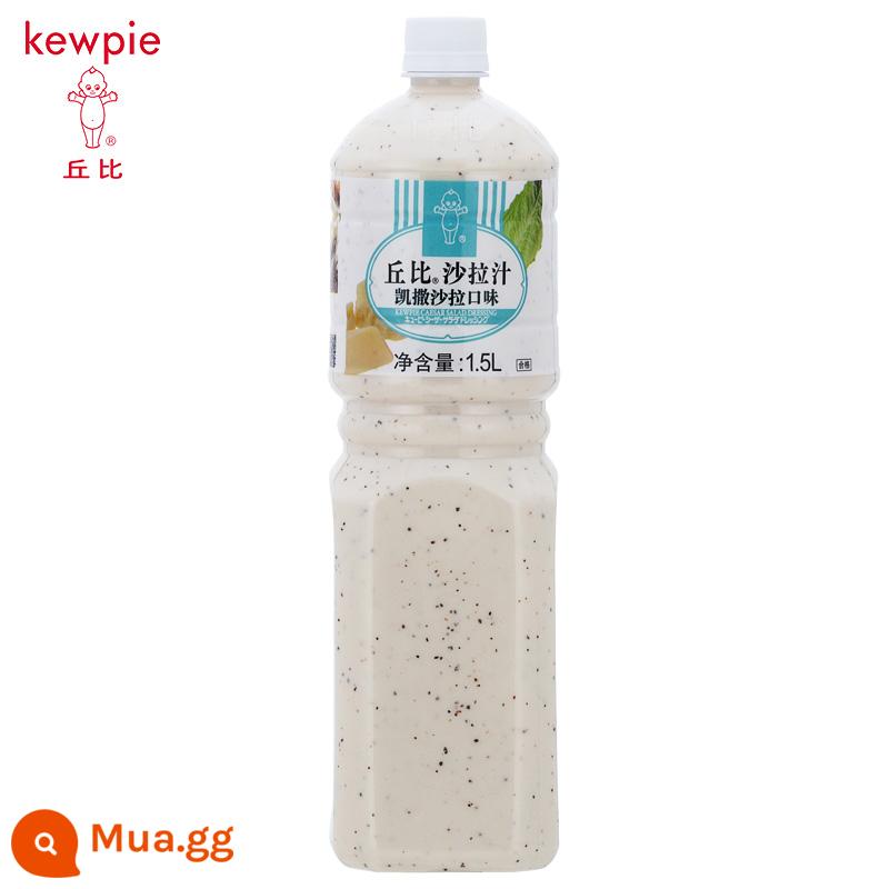 Kewpie Vị Mè Rang Lớn 1.5L Rau Củ Tổng Hợp Mận Nhật Rau Salad Trái Cây Sốt Salad Sốt Giấm - [Nước chấm hải sản] Hương vị salad Caesar 1,5L*1 chai