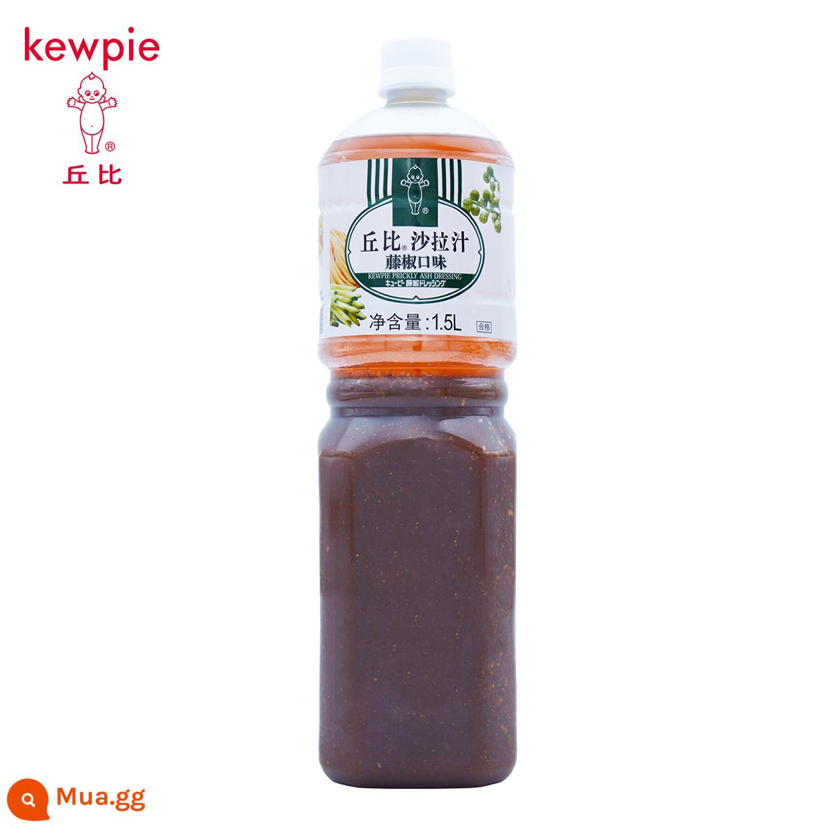 Kewpie Vị Mè Rang Lớn 1.5L Rau Củ Tổng Hợp Mận Nhật Rau Salad Trái Cây Sốt Salad Sốt Giấm - [Hơi tê và ngon] Hương tiêu nho 1,5L * 1 chai