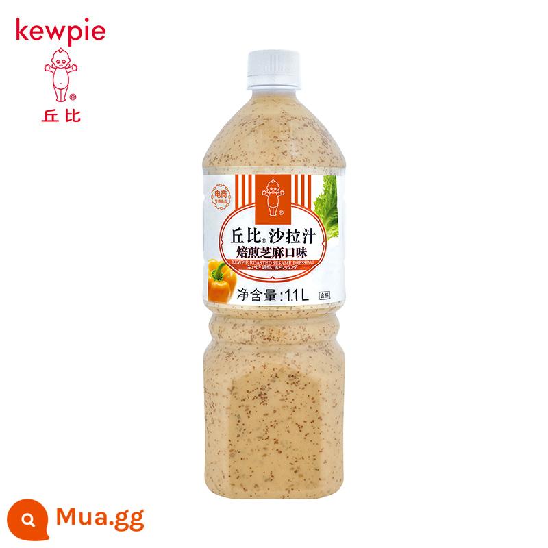 Kewpie Vị Mè Rang Lớn 1.5L Rau Củ Tổng Hợp Mận Nhật Rau Salad Trái Cây Sốt Salad Sốt Giấm - [Quy cách mới] Hạt mè rang 1.1L*1 chai