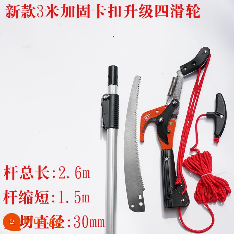 Kéo cắt cành tầm cao nhập khẩu kéo cắt cành tầm cao telescopic cưa cành tỉa cành cây ăn quả kéo cắt tỉa cành đặc biệt kéo cắt cành hoa toon locust trung quốc - Kéo cắt cành cao được gia cố bốn ròng rọc nâng cấp dài 3,2m mới