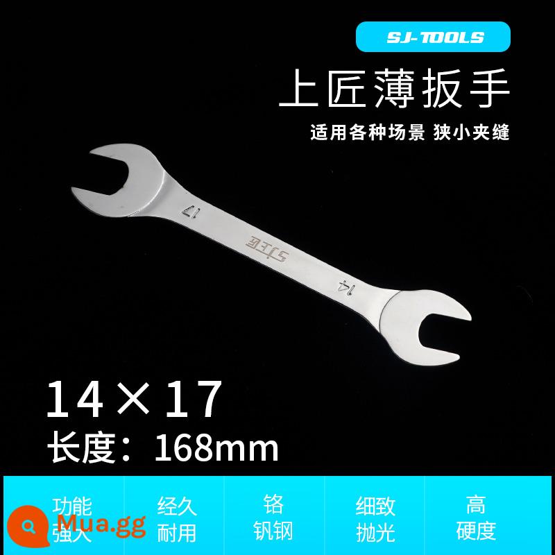 Thợ thủ công trên cờ lê mỏng hai đầu mở cùn tay hệ thống ống nước lưỡng dụng bánh xe máy giặt cờ lê mỏng cờ lê ống 12/14/17 - Cờ lê đầu mở Thượng Giang [mỏng] 14X17