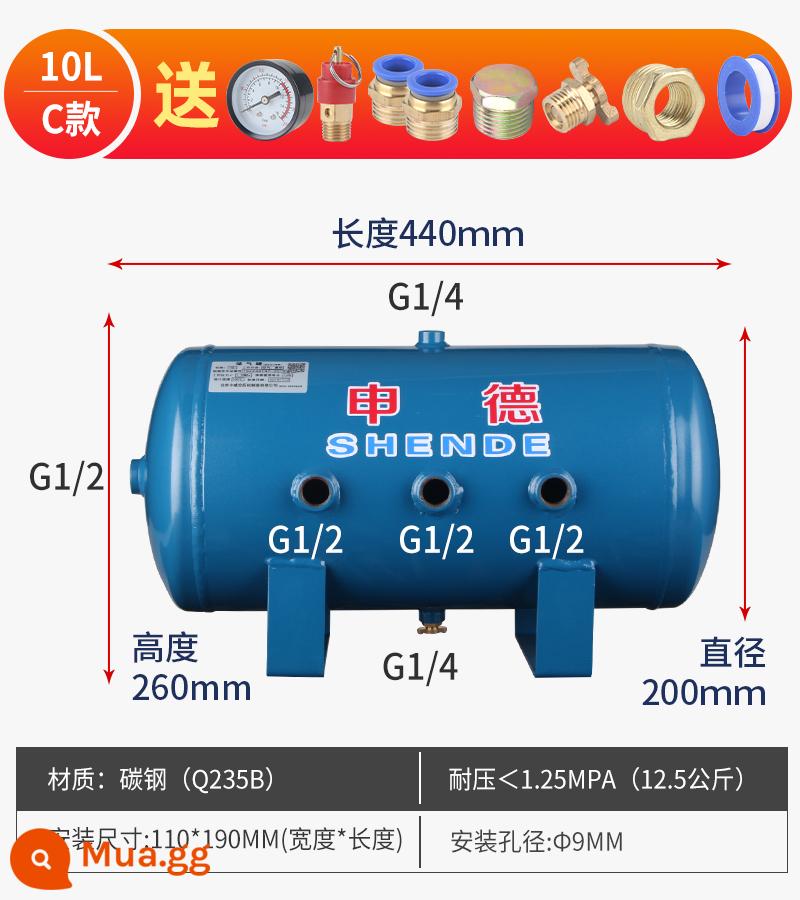 Bình chứa khí nhỏ Shende 10L20L30L40L100 lít đệm chân không ổn định bình áp suất không khí bình chứa khí - Mẫu 10L-C (phụ kiện miễn phí)