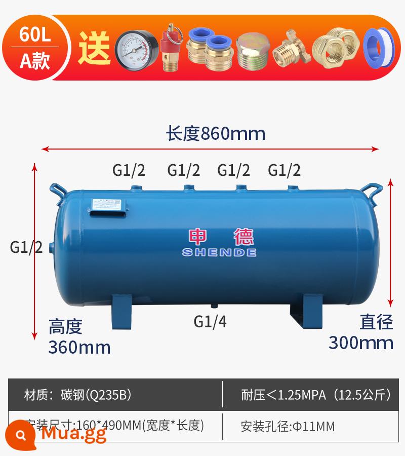 Bình chứa khí nhỏ Shende 10L20L30L40L100 lít đệm chân không ổn định bình áp suất không khí bình chứa khí - 60L (Loại A) kèm phụ kiện