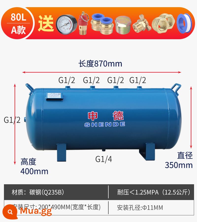 Bình chứa khí nhỏ Shende 10L20L30L40L100 lít đệm chân không ổn định bình áp suất không khí bình chứa khí - 80L (Loại A) kèm phụ kiện