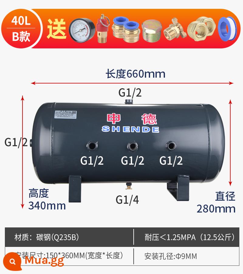 Bình chứa khí nhỏ Shende 10L20L30L40L100 lít đệm chân không ổn định bình áp suất không khí bình chứa khí - 40L (loại B) màu xám đậm