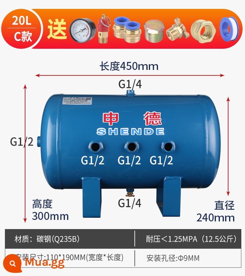 Bình chứa khí nhỏ Shende 10L20L30L40L100 lít đệm chân không ổn định bình áp suất không khí bình chứa khí - 20L (Loại C) kèm phụ kiện