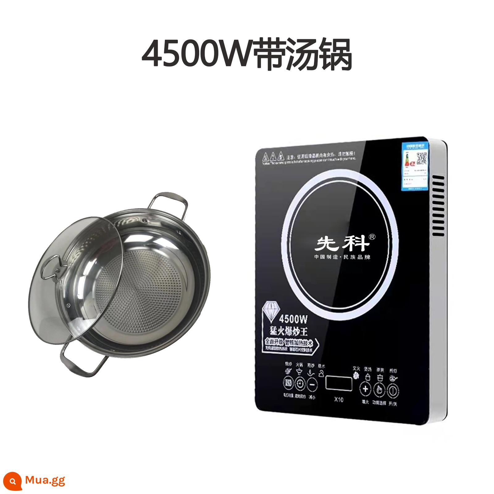 Bếp từ mới Xiaobawang JQ-C35J nhập khẩu công suất cao 4500w home smart fire chính hãng thương mại - Bếp điện từ 4500w cộng nồi súp