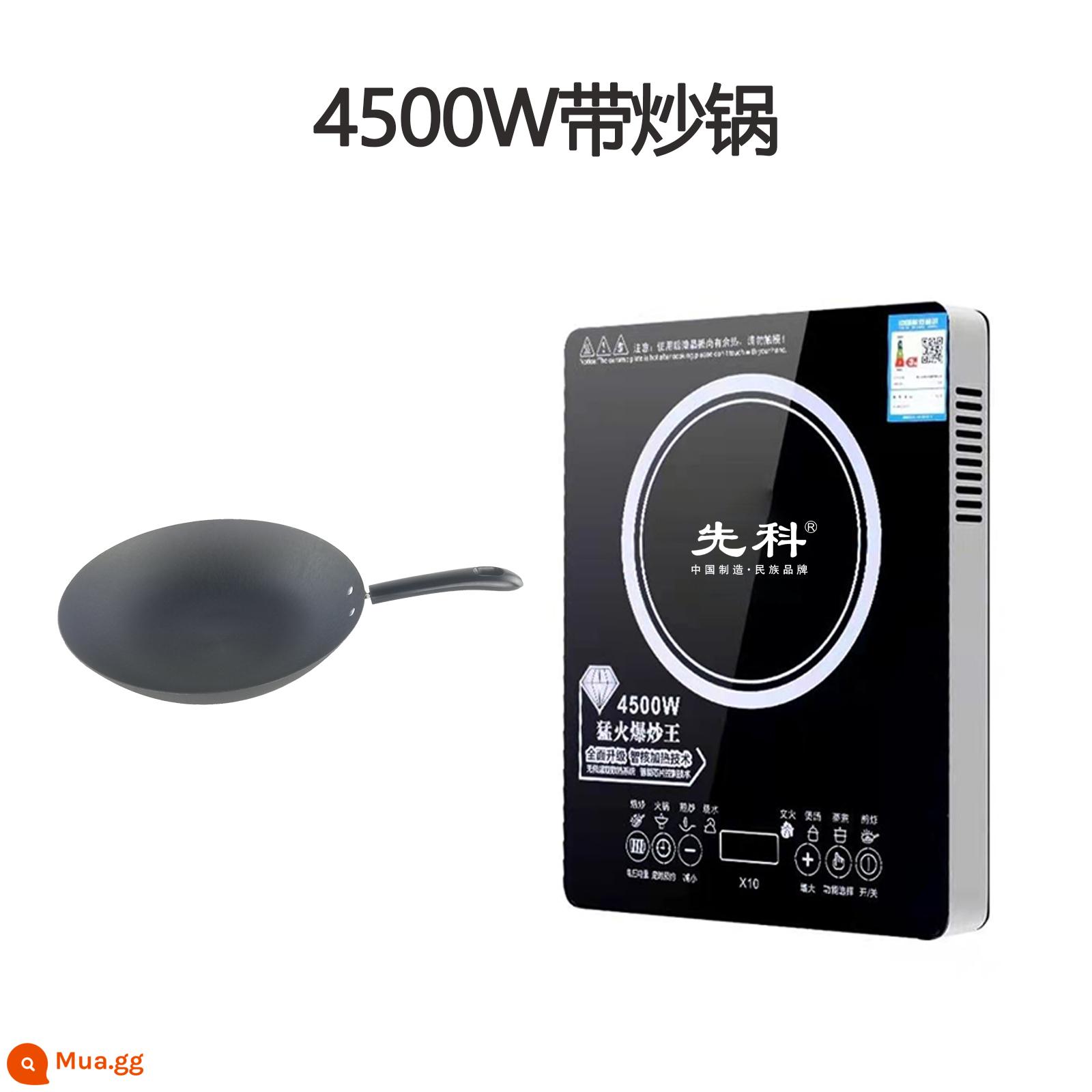 Bếp từ mới Xiaobawang JQ-C35J nhập khẩu công suất cao 4500w home smart fire chính hãng thương mại - Bếp từ 4500w kèm chảo