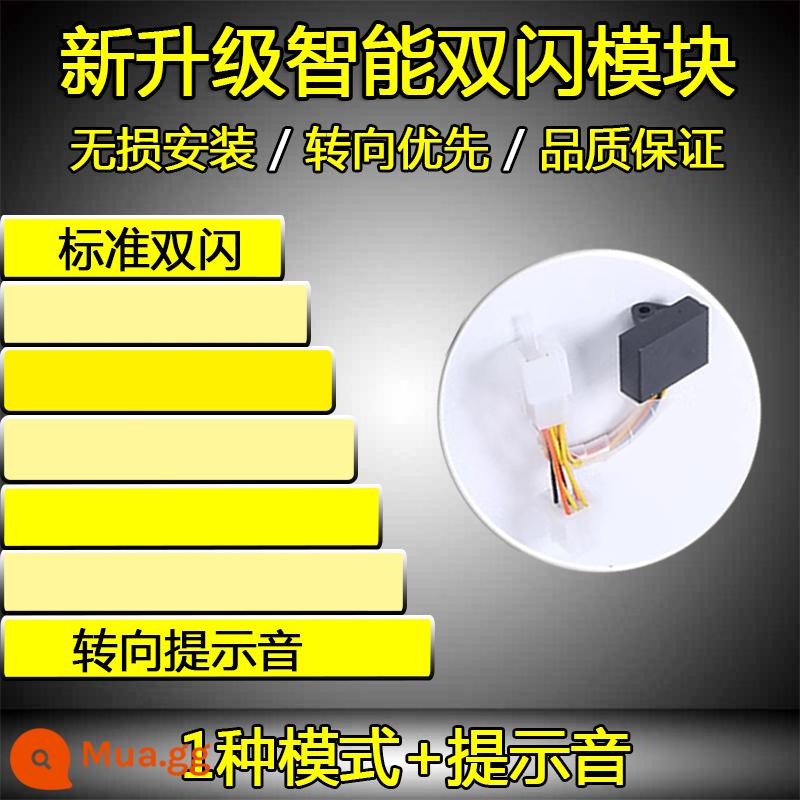 Thích hợp cho Honda crack dòng RX/NX/NCR125 Jiayu đôi công tắc bật lửa 4 đèn nhấp nháy tay lái với âm thanh móng ngựa - CRIXING RX125 + 1 chế độ nháy kép + 5 tiếng tích tắc