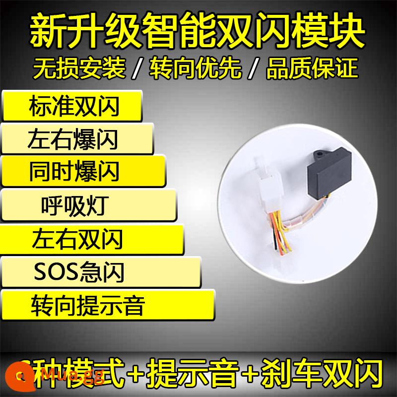 Thích hợp cho Honda crack dòng RX/NX/NCR125 Jiayu đôi công tắc bật lửa 4 đèn nhấp nháy tay lái với âm thanh móng ngựa - 6 chế độ + 5 tiếng tích tắc + đèn phanh/nổ kép Đặt hàng và để lại tin nhắn cho mẫu.