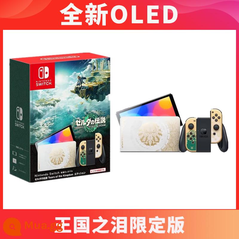 Thương hiệu mới NS Switch bảng điều khiển trò chơi lite OLED OLED phiên bản thời lượng pin cứng phiên bản hệ thống kép NS máy chủ - Màn hình OLED mới Tears of the Kingdom Phiên bản giới hạn Đầy đủ trò chơi