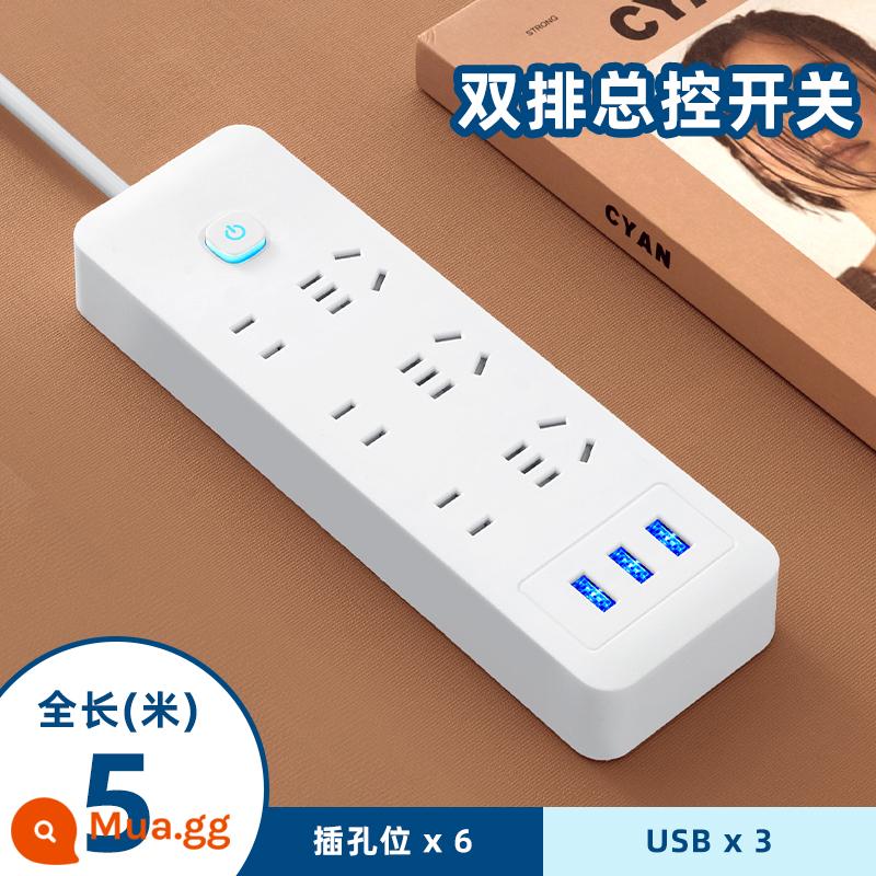 Miyong Hộ Gia Đình Mới Tiêu Chuẩn Quốc Gia Cắm USB Ổ Cắm Ban Điện Gia Đình Đa Năng Đa Lỗ Công Tắc Cắm dây Dây Cắm - 21 lỗ + 3 USB chiều dài đầy đủ (4,8 mét)