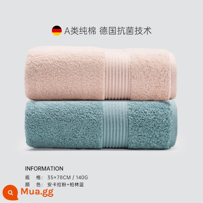 Khăn Sanli kháng khuẩn cotton nguyên chất rửa mặt hộ gia đình nam tắm dày thấm hút nước tăng khách sạn 5 sao khăn lớn nữ - [Màu mới trực tuyến] Xanh Berlin + Hồng Ankara