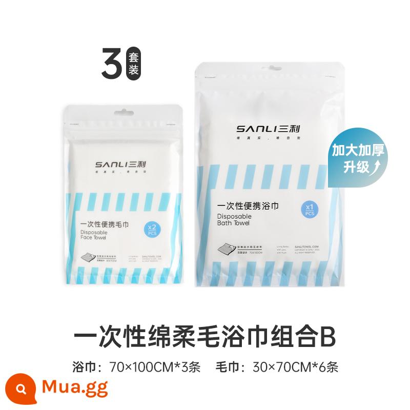 Khăn tắm dùng một lần Sanli du lịch đóng gói riêng khăn dùng một lần nén và dày cung cấp khách sạn du lịch - Dày hơn 60% [3 khăn tắm + 6 khăn]