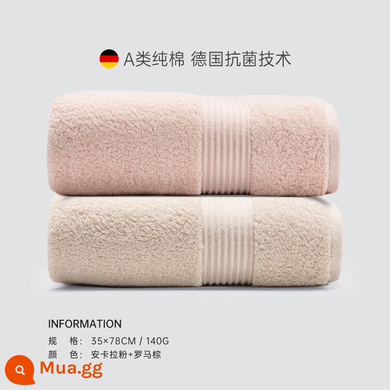 Khăn Sanli kháng khuẩn cotton nguyên chất rửa mặt hộ gia đình nam tắm dày thấm hút nước tăng khách sạn 5 sao khăn lớn nữ - Bột Ankara + nâu La Mã