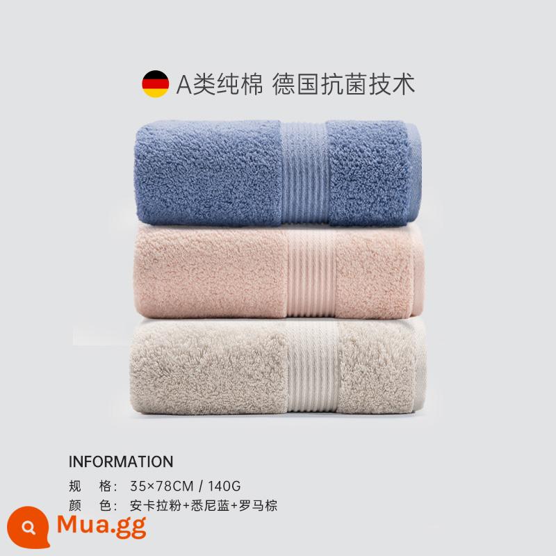 Khăn Sanli kháng khuẩn cotton nguyên chất rửa mặt hộ gia đình nam tắm dày thấm hút nước tăng khách sạn 5 sao khăn lớn nữ - Xanh Sydney + Hồng Ankara + Nâu La Mã