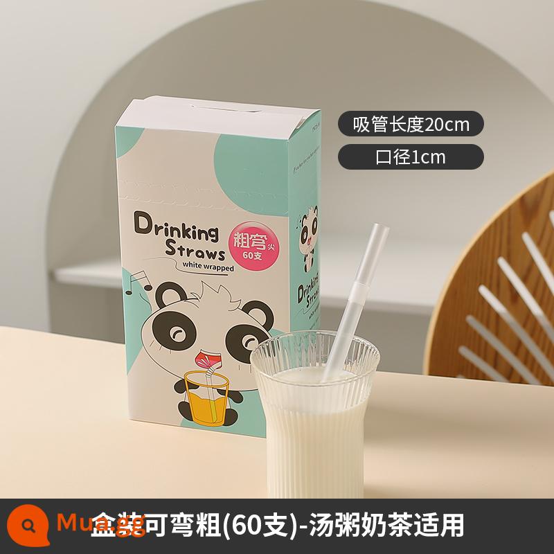 Kawashima House Rơm Bao bì cá nhân dùng một lần Trẻ em mang thai Thực phẩm cấp trà sữa bằng nhựa có thể uốn cong Ống hút dày - Đóng hộp dày dặn và có thể uốn cong (60 miếng) - thích hợp đựng súp, cháo và trà sữa