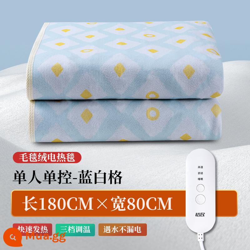 Yumin Mới Chăn Điện Đơn Đôi Nhà Ký Túc Xá Sinh Viên Đôi Cắt Chăn Điện Chính Thức Xác Thực Hàng Đầu Store - Chăn lông cừu ca rô màu xanh trắng [dài 180 * chiều rộng 80] điều chỉnh nhiệt độ ba tốc độ một điều khiển một người